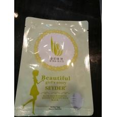 台湾SEYDER芦荟滋养保湿美白蝅丝面膜